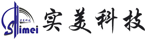 湖北實(shí)美科技有限公司