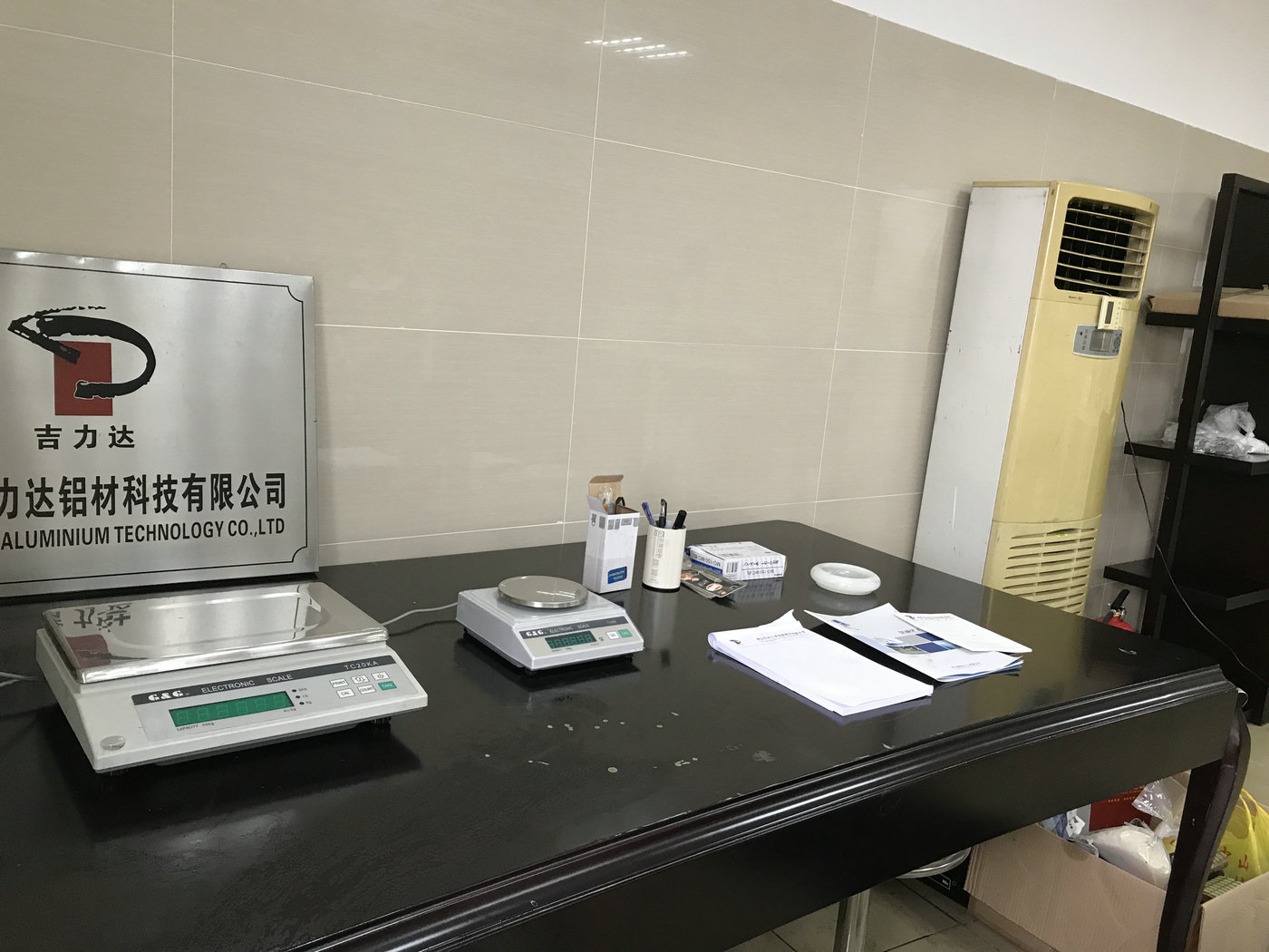 研發(fā)中心理化試驗(yàn)室